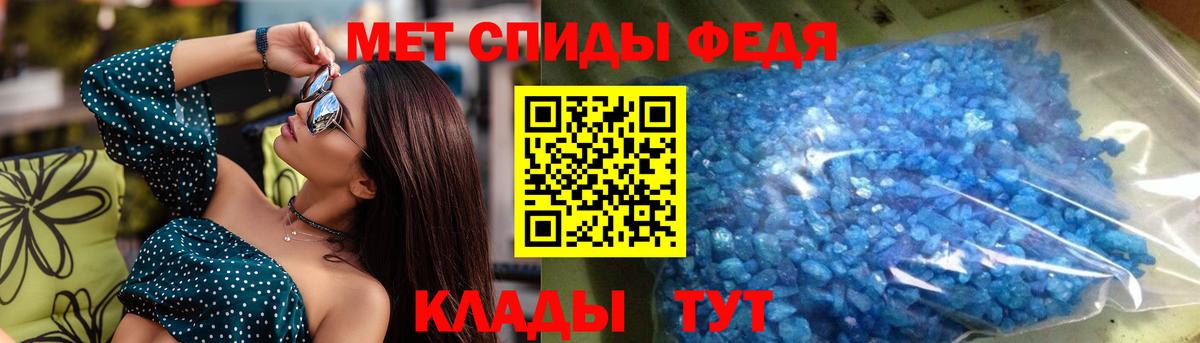 Амфетамин  Вход с VPN  Камень-на-Оби  АМФЕТАМИН 97% 