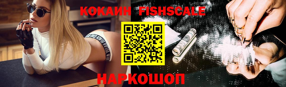 COCAIN Перу Камень-на-Оби