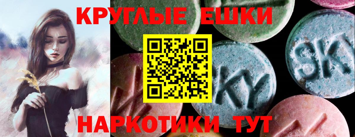 ЭКСТАЗИ таблы  Вход с VPN  Ecstasy  Камень-на-Оби  Ecstasy louis Vuitton 