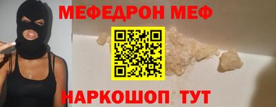 таблы Кумертау