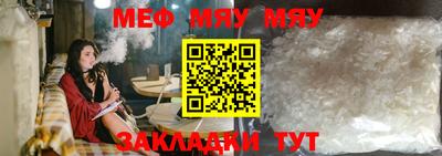 таблы Кумертау