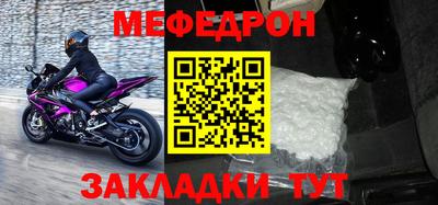 таблы Кумертау