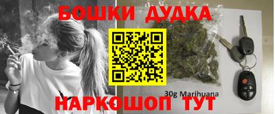 наркотики Кунгур