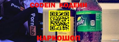 наркотики Кунгур