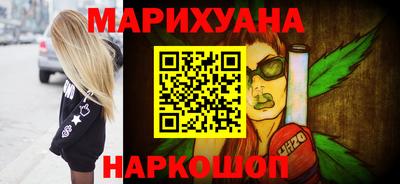 наркотики Кунгур