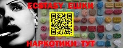 таблы Кумертау