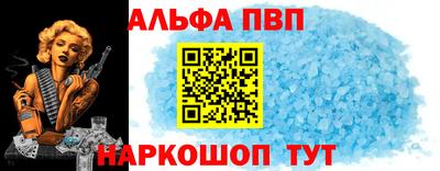 таблы Кумертау