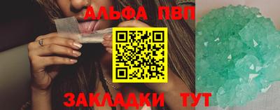 таблы Кумертау