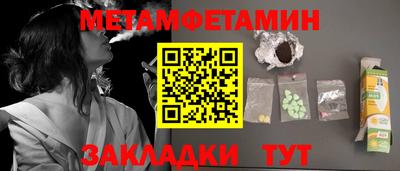 тгк Кулебаки