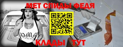 таблы Кумертау