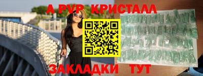 таблы Кумертау