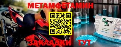 таблы Кумертау