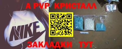 таблы Кумертау