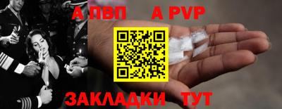 таблы Кумертау