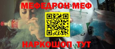 наркотики Кунгур