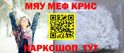 таблы Кумертау
