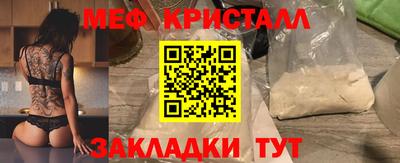 наркотики Кунгур