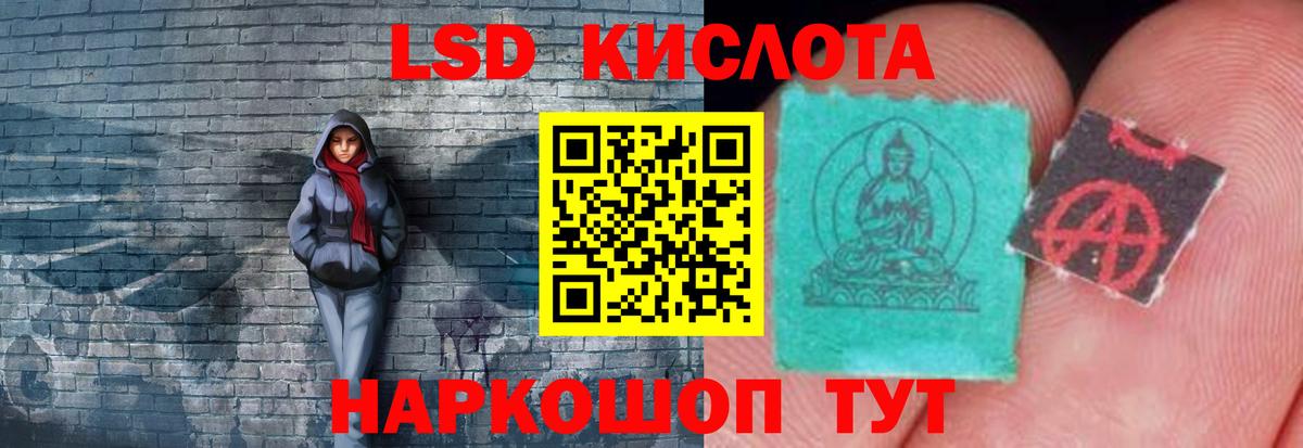 Лсд 25 экстази кислота Камень-на-Оби
