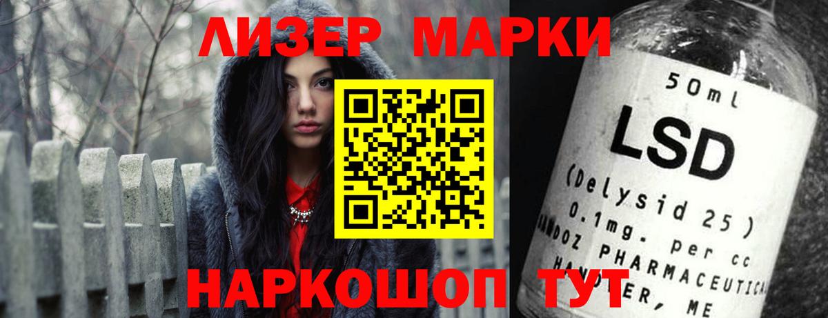 LSD-25 экстази  Лсд 25 экстази кислота  Вход с VPN  Камень-на-Оби  ЛСД экстази кислота 
