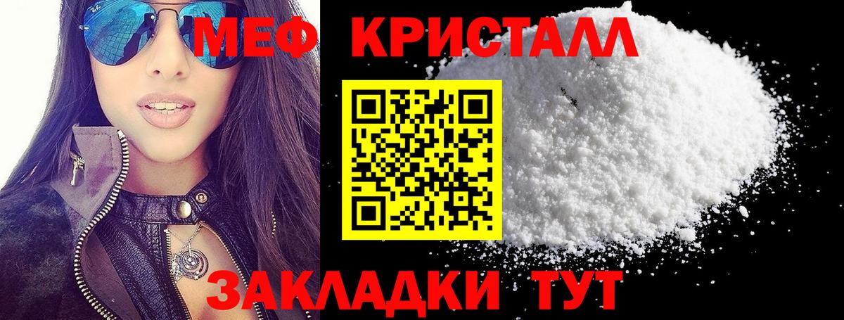 МАРИХУАНА  Alpha PVP СК   Камень-на-Оби  КОКАИН  ГАШИШ  МДМА  Вход с VPN  Мефедрон кристаллы 
