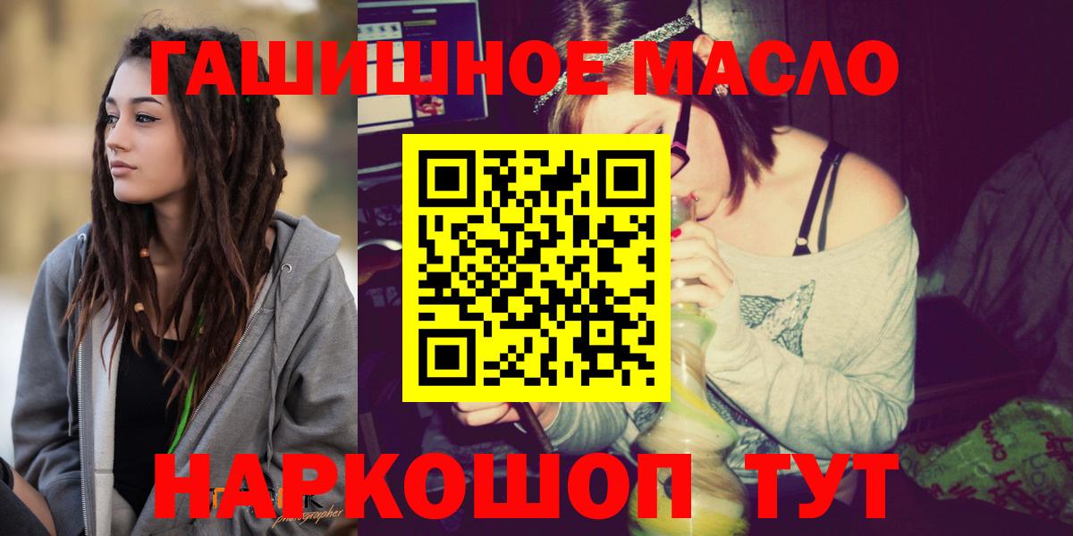 ТГК жижа Камень-на-Оби