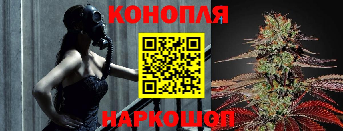 Камень-на-Оби  Шишки марихуана Amnesia  Канабис сатива  Каннабис конопля  Вход с VPN 